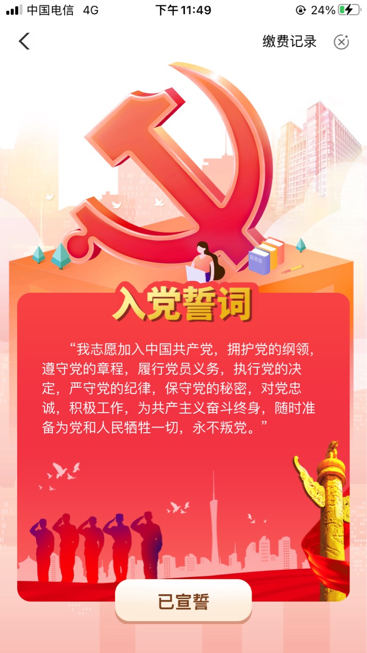 卧槽交D费怎么显示这样

63 / 作者:鸿运当头8 / 