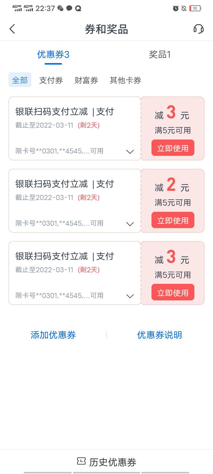 北京债市宝半夜不能解约吗

66 / 作者:人帅气质佳. / 