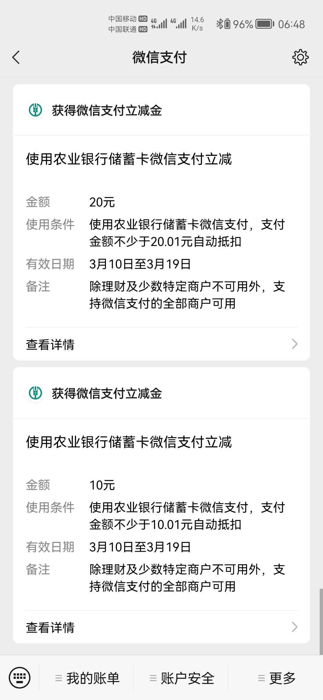 新疆补了，冲

12 / 作者:哦时候 / 