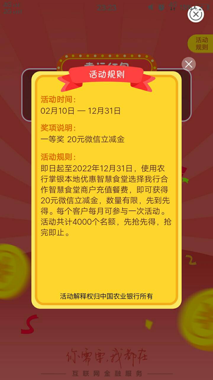 新疆补包了，没做过的，赶紧冲。老农新疆，两个缴费，定位阿克苏地区，然后直接搜索关13 / 作者:人间过客112233 / 