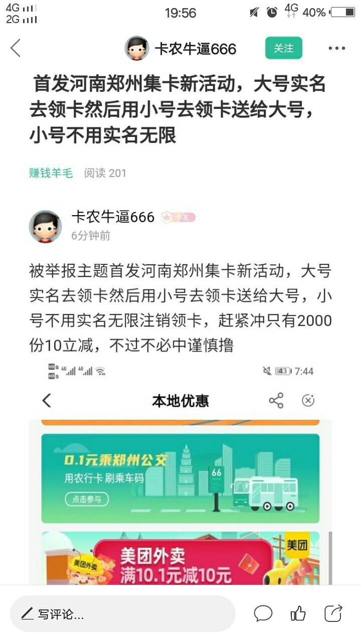     昨夜今早主要的毛，刚来的老哥不要漏了（37期，今年秒杀最新合集，上新了）

48 / 作者:人间过客112233 / 