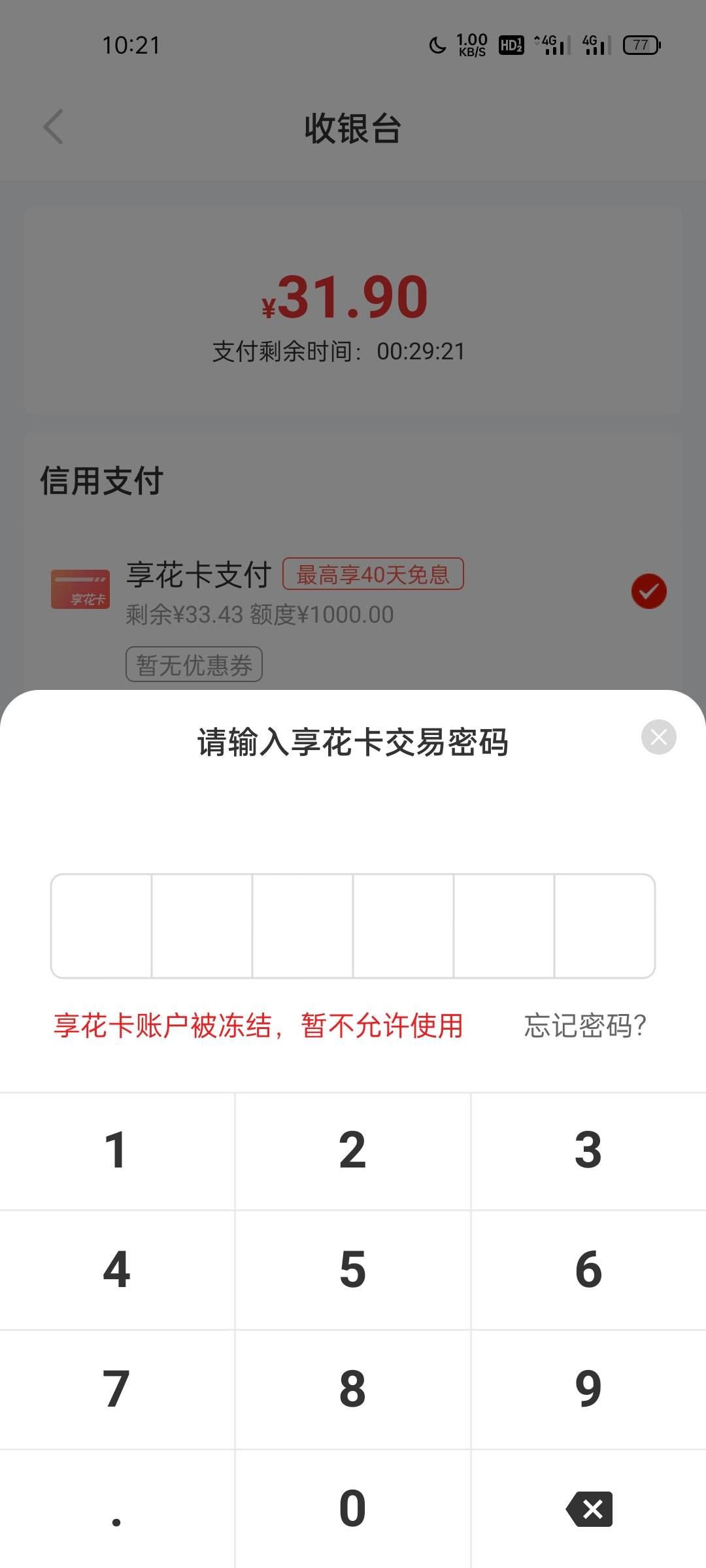 羊小咩摧收怎么样

46 / 作者:一生情苦 / 