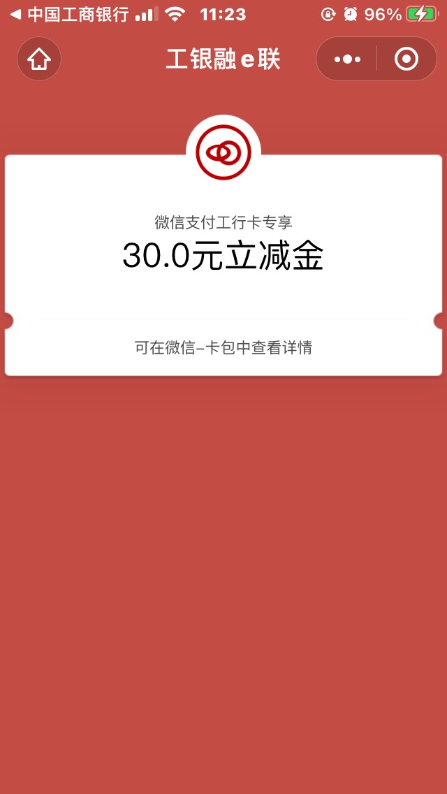 (前段时间东营开的三类户注销了再搞吧)

安徽工商的30理财大毛，但还是有很多人都领不22 / 作者:君无念 / 