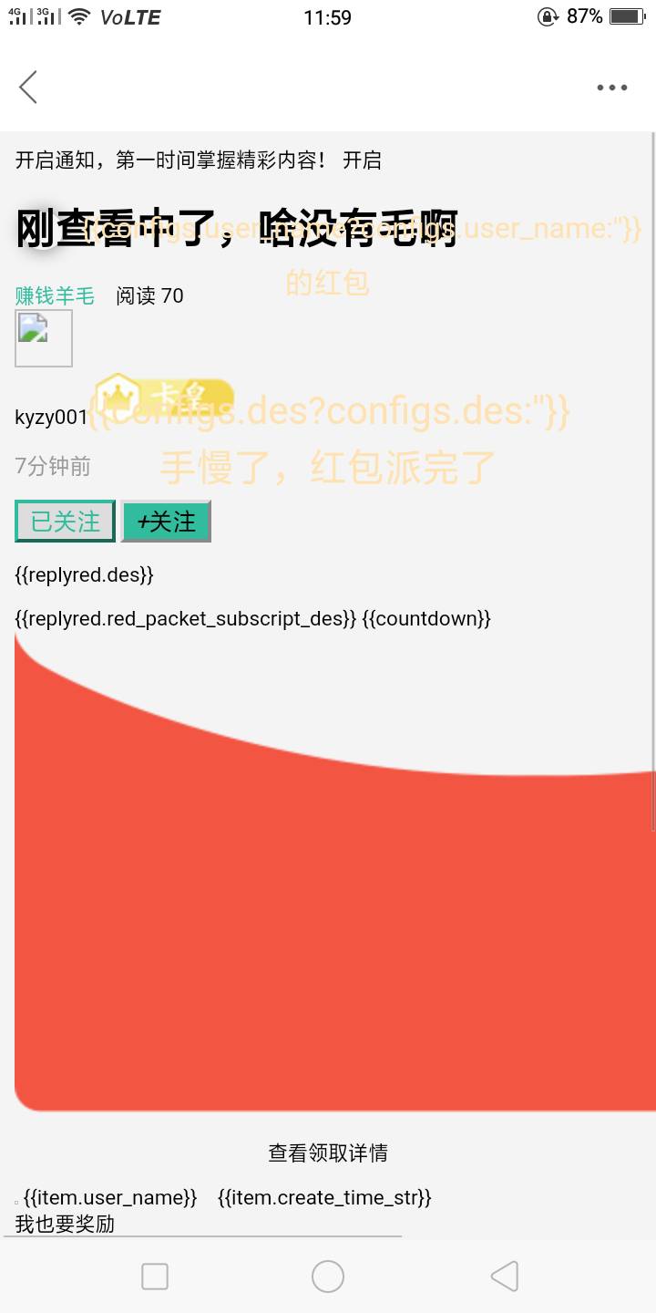 好样的

23 / 作者:广东彭于晏。 / 