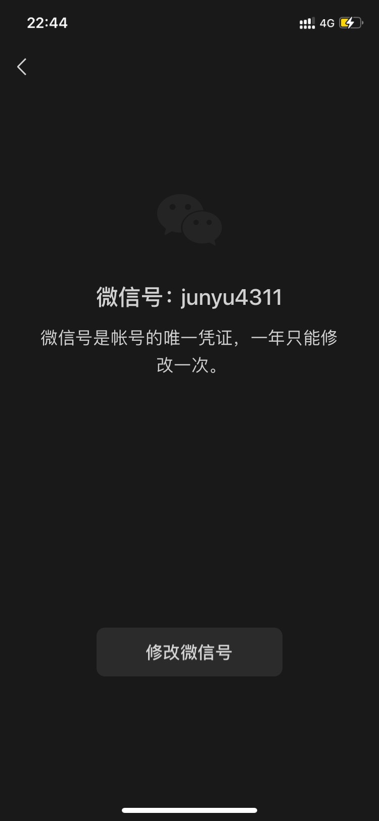 公众号中国建设银行掌上网点 冰雪竞技场，答题抽 快去

54 / 作者:Growing / 