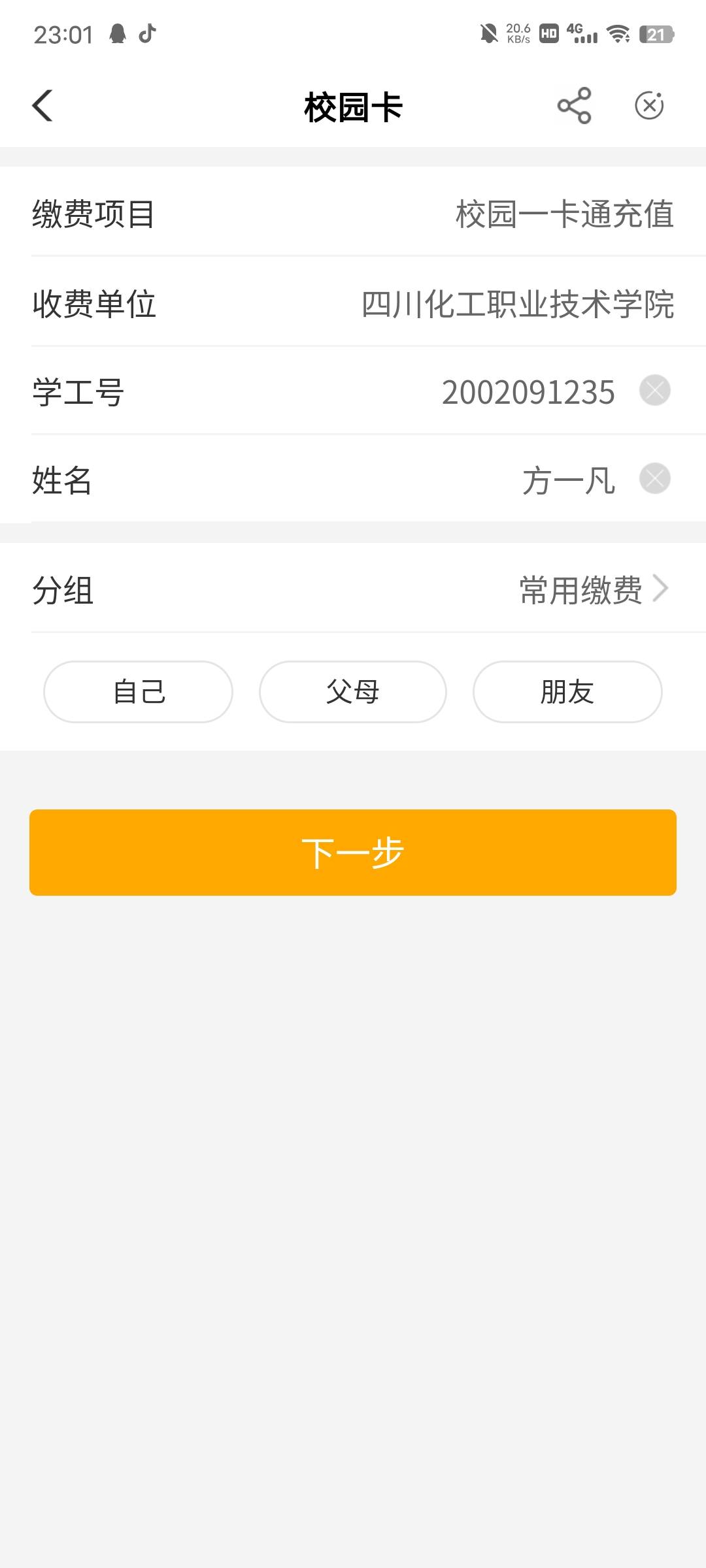     昨夜今早主要的毛，刚来的老哥不要漏了（37期，今年秒杀最新合集，上新了）

88 / 作者:月亮... / 