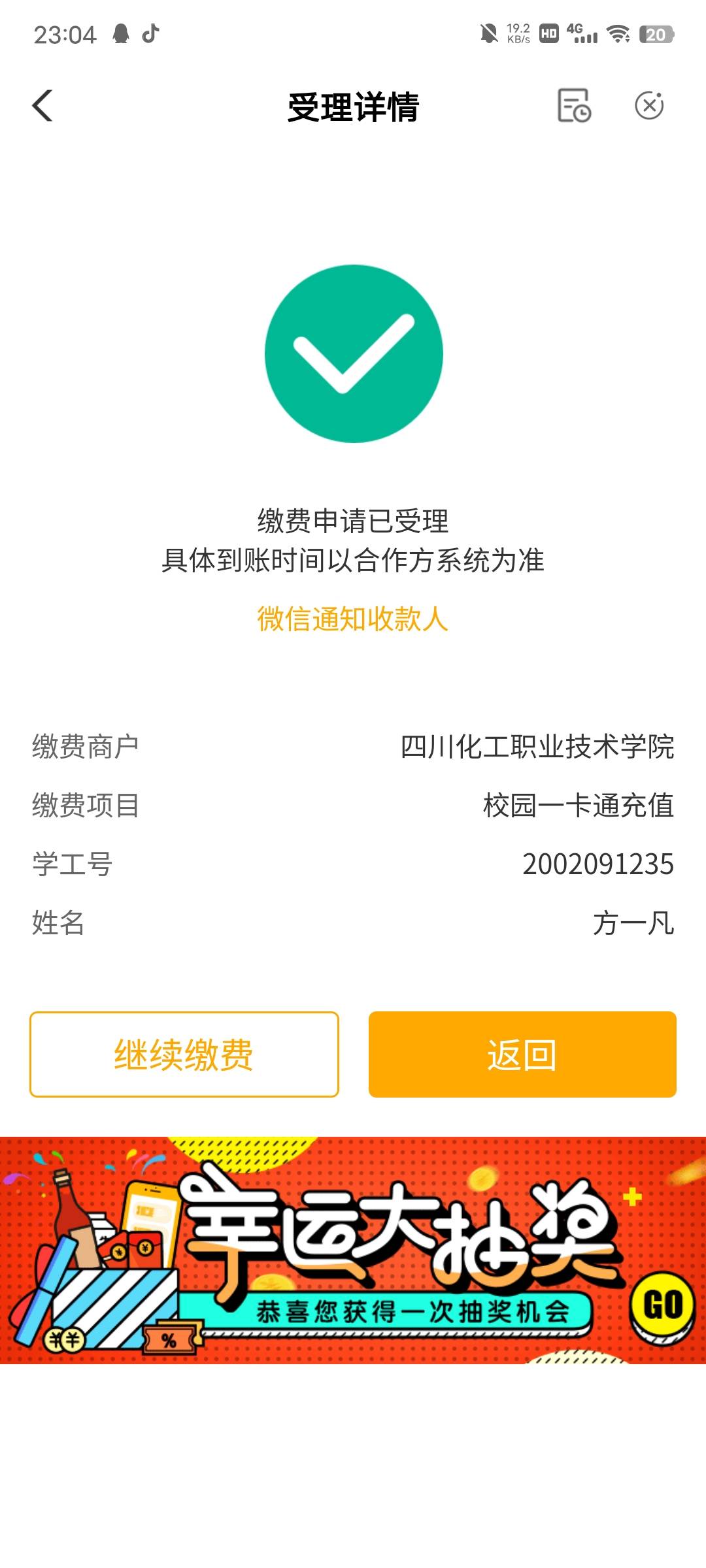     昨夜今早主要的毛，刚来的老哥不要漏了（37期，今年秒杀最新合集，上新了）

81 / 作者:月亮... / 