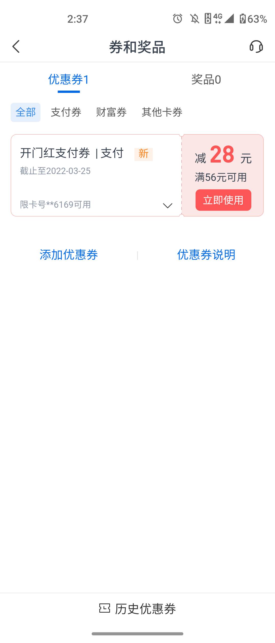 娇娇这活动刚抽到28，老哥们去看看吧。



79 / 作者:遇~。 / 