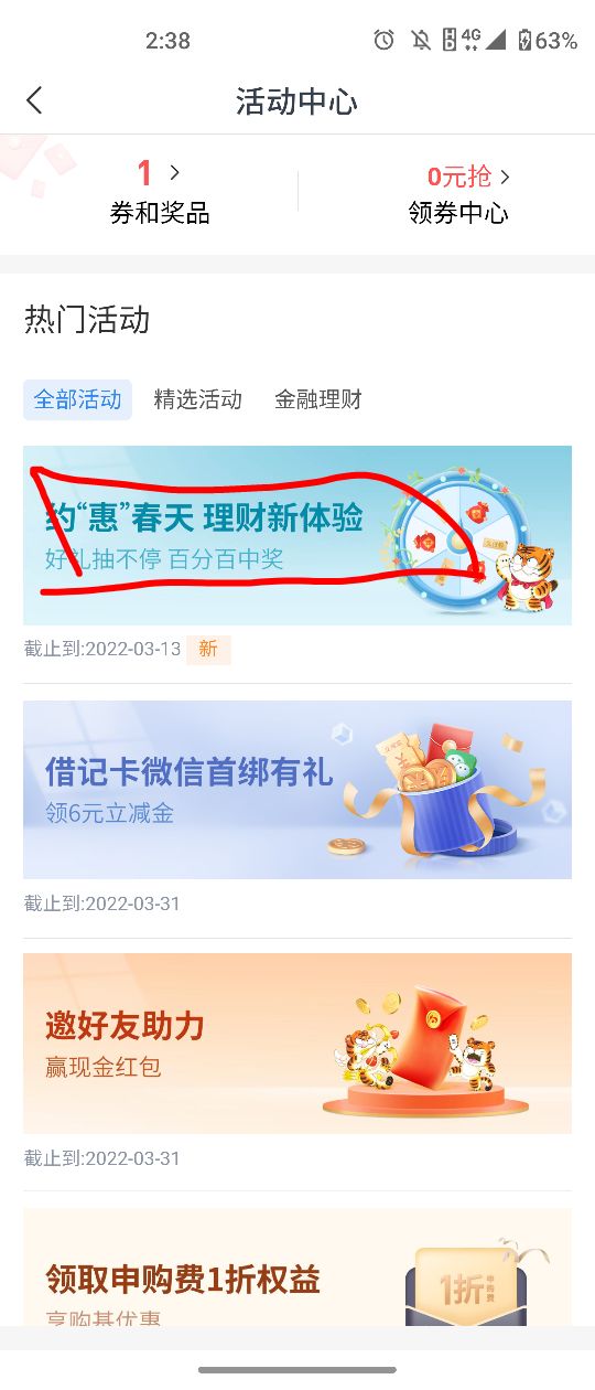 娇娇这活动刚抽到28，老哥们去看看吧。



43 / 作者:遇~。 / 