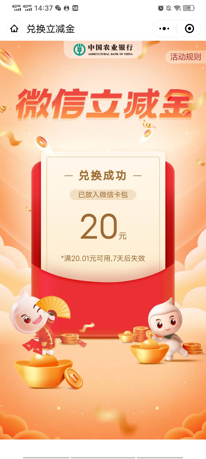 出大事！出大事了！大毛大毛，随我进厂一个月5500那两个月就一万多何苦在这里天天守着21 / 作者:人帅气质佳. / 