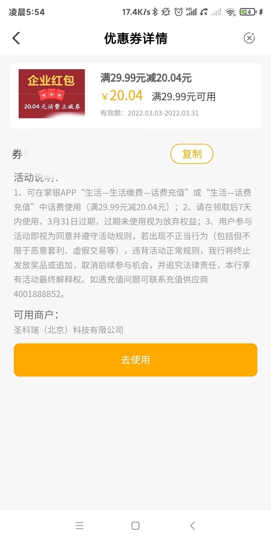 有老哥要吗 整点钱吃饭

90 / 作者:清辉夜凝 / 