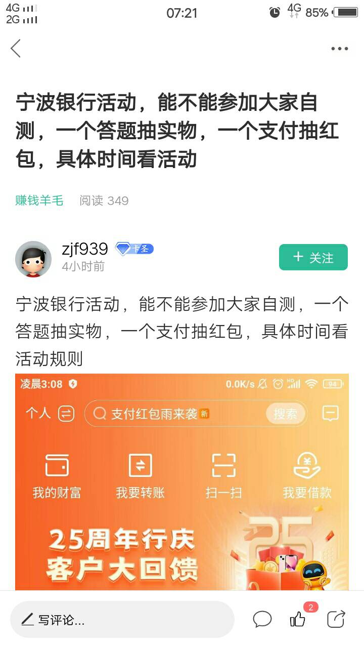 昨夜今早的毛,刚来的老哥可以看看(38期,惨淡一个晚上)
盘点过去12小时内羊毛区热2 / 作者:人间过客112233 / 昨夜今早的毛,刚来的老哥可以看看(38期,惨淡一个晚上)
盘点过去12小时内羊毛区热2 / 作者:人间过客112233 /