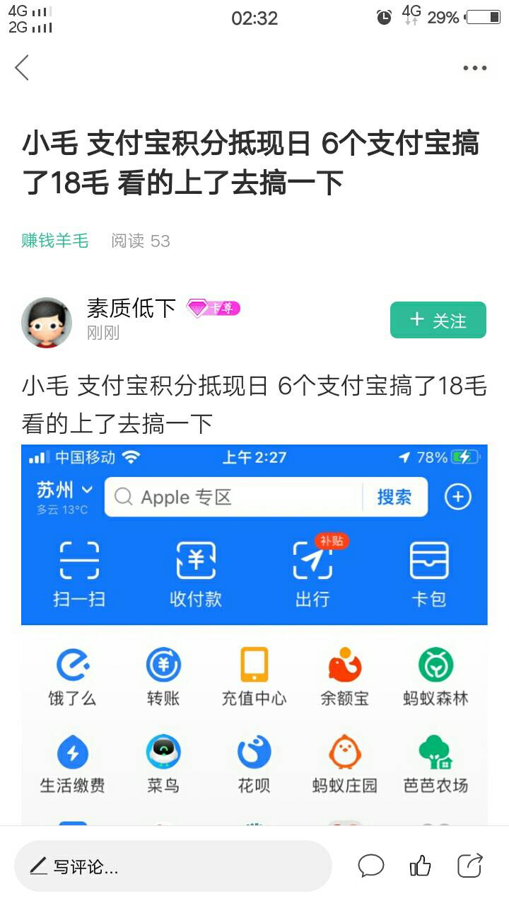 昨夜今早的毛,刚来的老哥可以看看(38期,惨淡一个晚上)
盘点过去12小时内羊毛区热9 / 作者:人间过客112233 / 昨夜今早的毛,刚来的老哥可以看看(38期,惨淡一个晚上)
盘点过去12小时内羊毛区热9 / 作者:人间过客112233 /