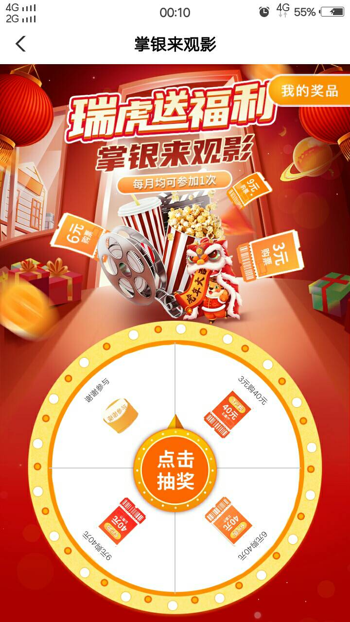 昨夜今早的毛,刚来的老哥可以看看(38期,惨淡一个晚上)
盘点过去12小时内羊毛区热56 / 作者:人间过客112233 / 昨夜今早的毛,刚来的老哥可以看看(38期,惨淡一个晚上)
盘点过去12小时内羊毛区热56 / 作者:人间过客112233 /