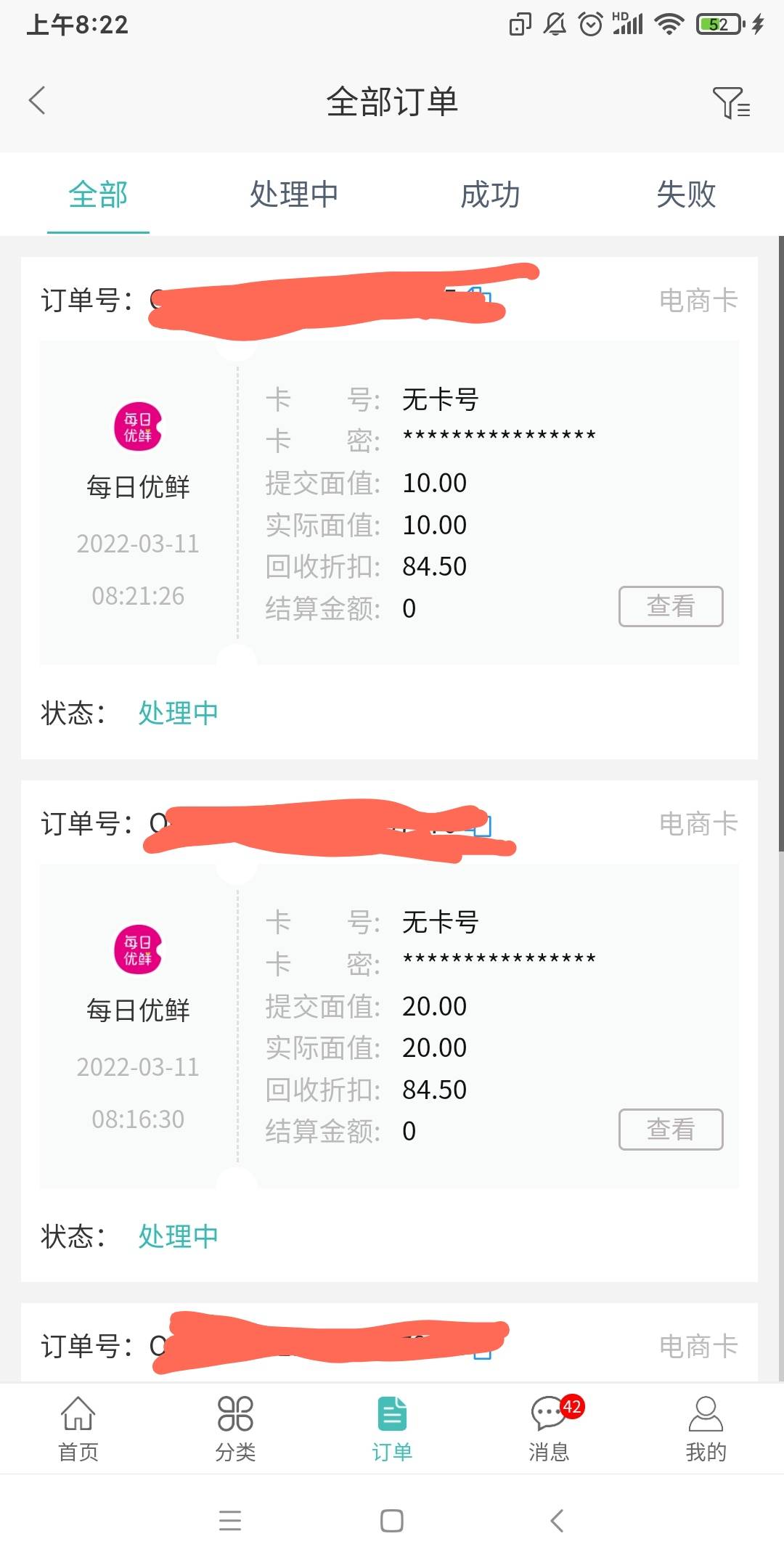 40大毛，冲冲冲！




前一阵办了个移动花卡，过了两天商家那边给充50话费，还有5个月20 / 作者:幕后花絮 / 