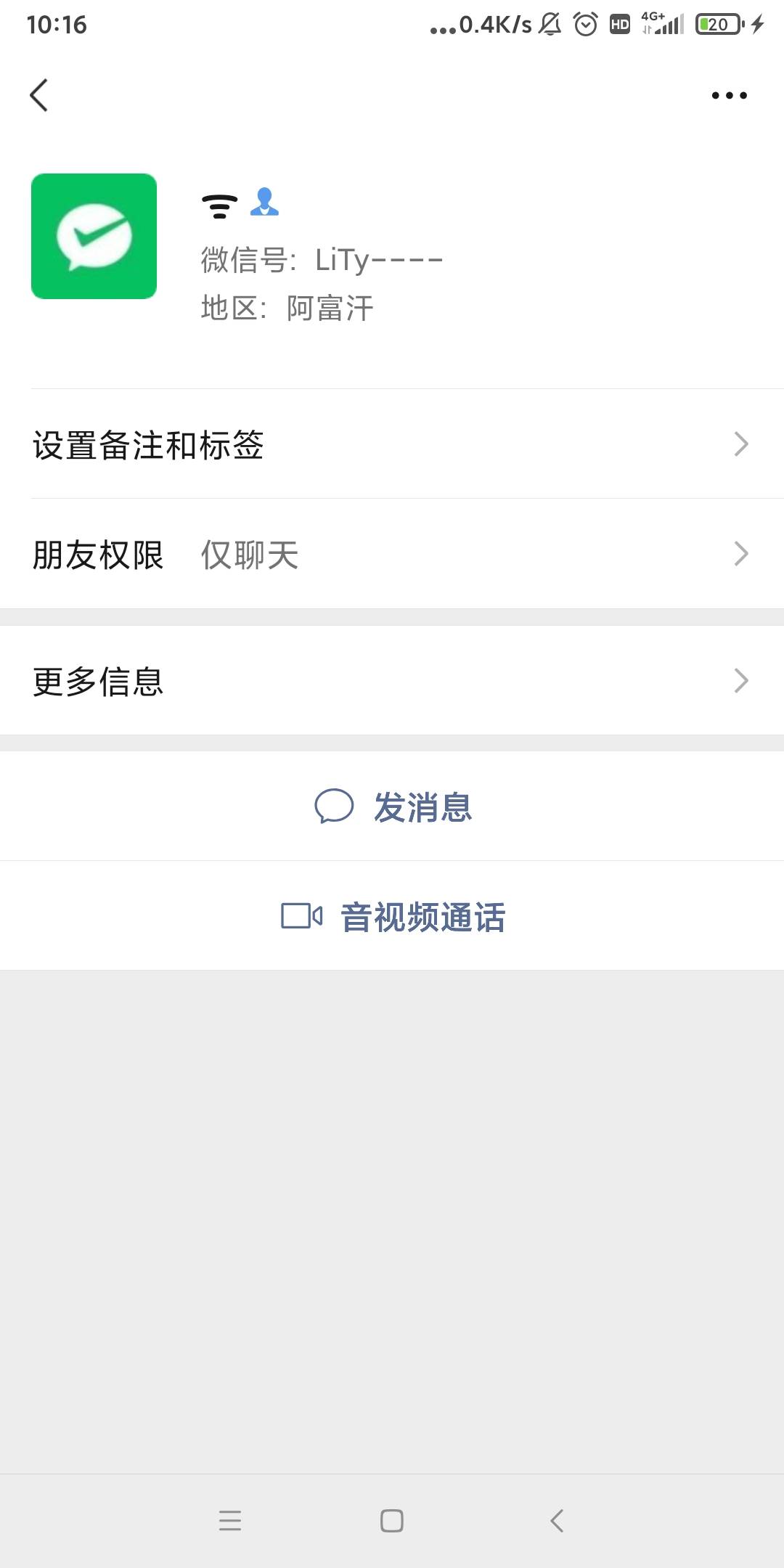 曝光一个骗子
半夜发帖叫老哥接码
微信实名最后一个字是  **阳
各位老哥注意



71 / 作者:卡农佛波乐 / 