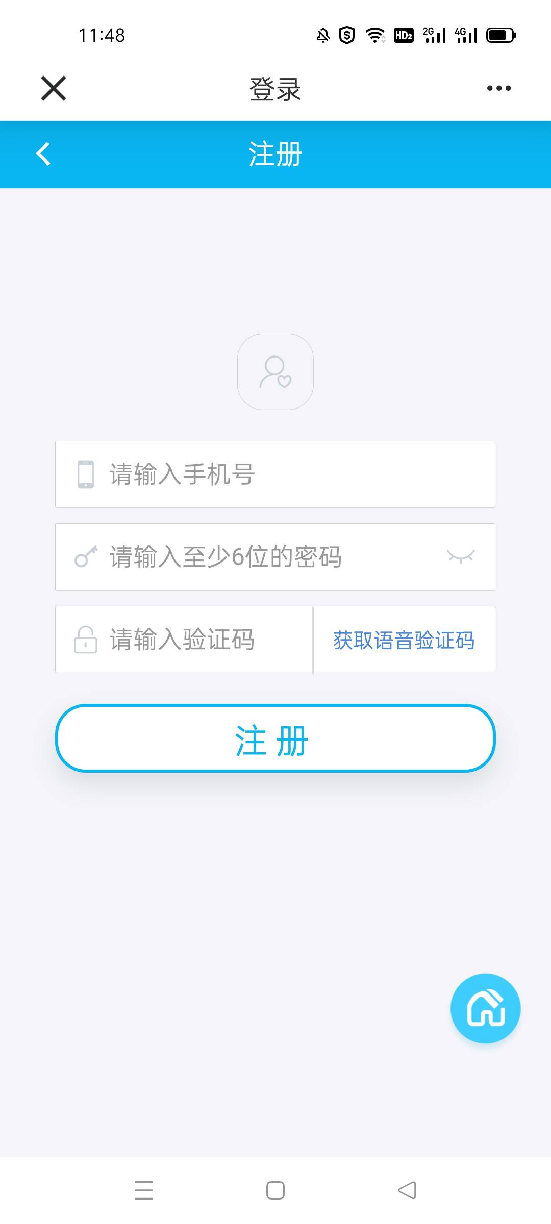 建行约惠齐鲁 分行福利 济南专区
第一个转盘压岁钱 接码可抽
同一实名同一种券可以领346 / 作者:天选之神人 / 