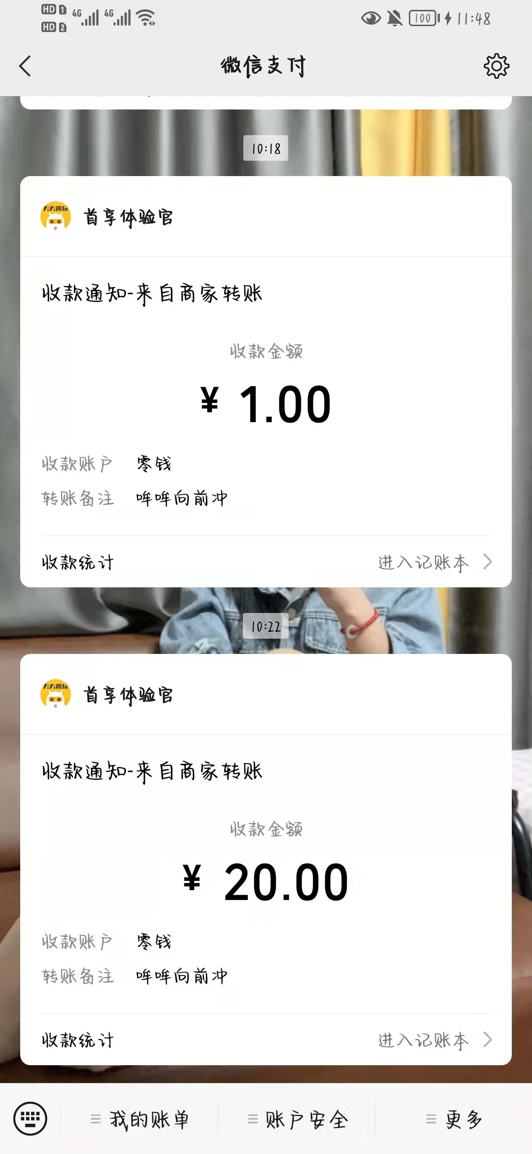 斗了几个小时地主才20毛真..累

5 / 作者:温暖. / 