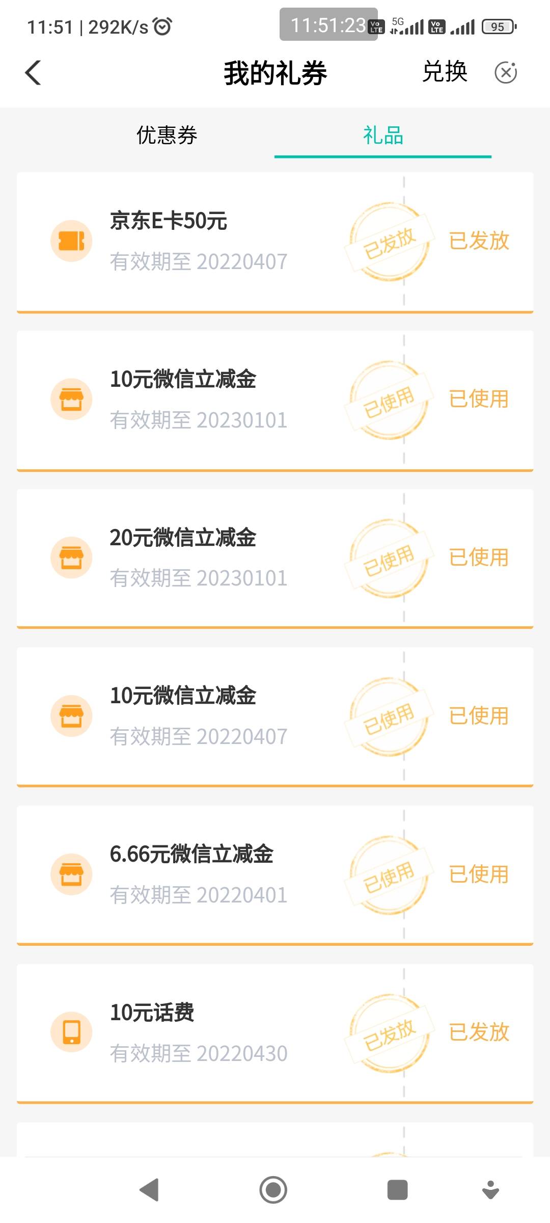 成都一分钱起交不用代码


69 / 作者:特没态度的网友 / 