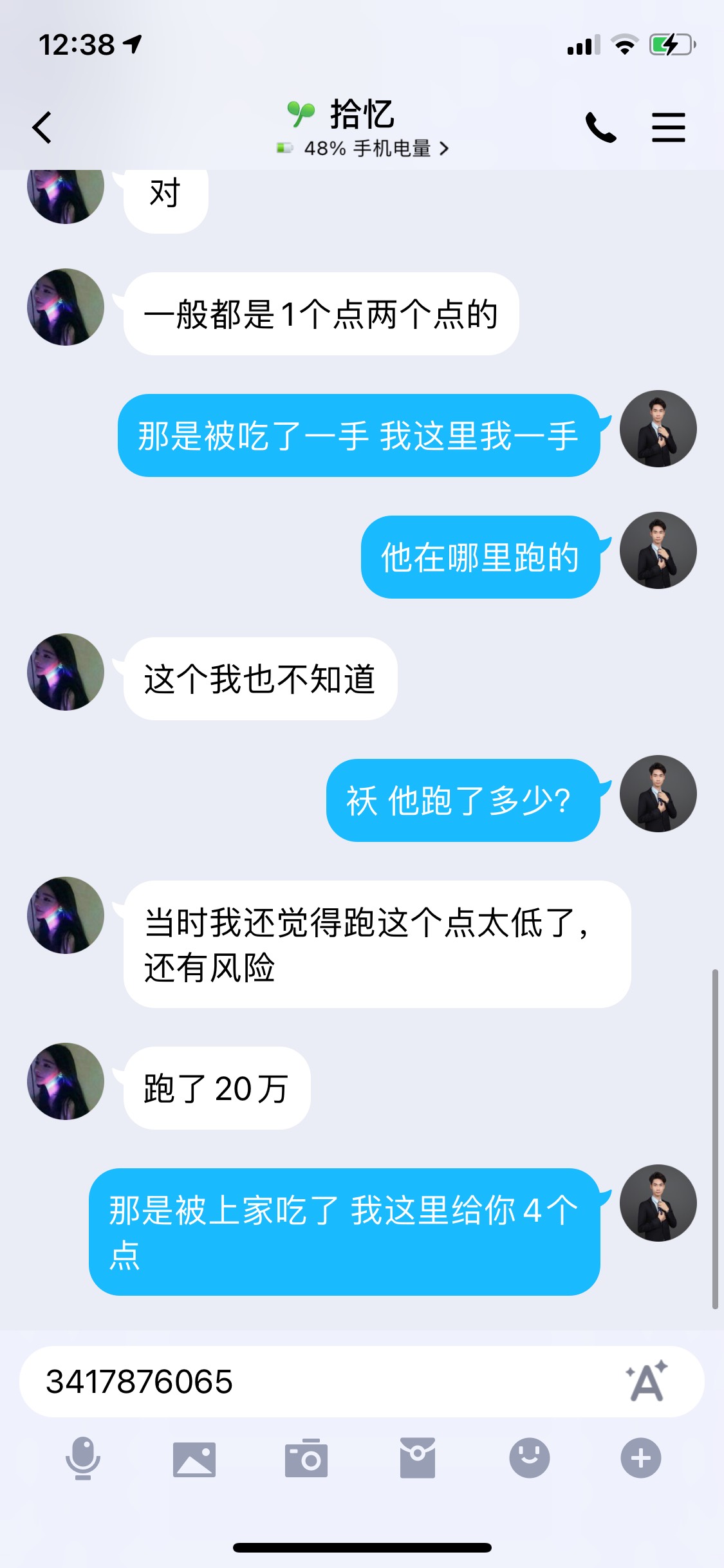 信用卡

15 / 作者:情留血不留泪 / 