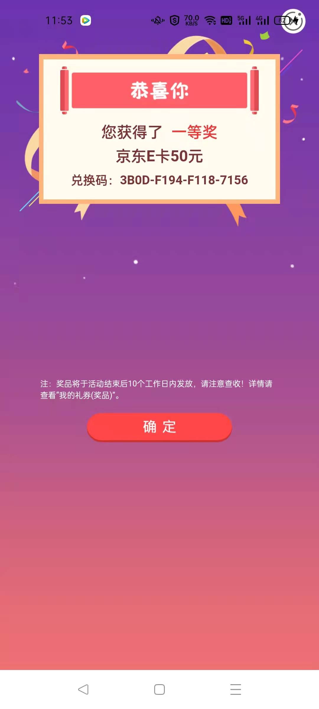 我好心发毛到卡农，居然我的50都要偷，我cnml！？！

37 / 作者:-撸一把啊 / 