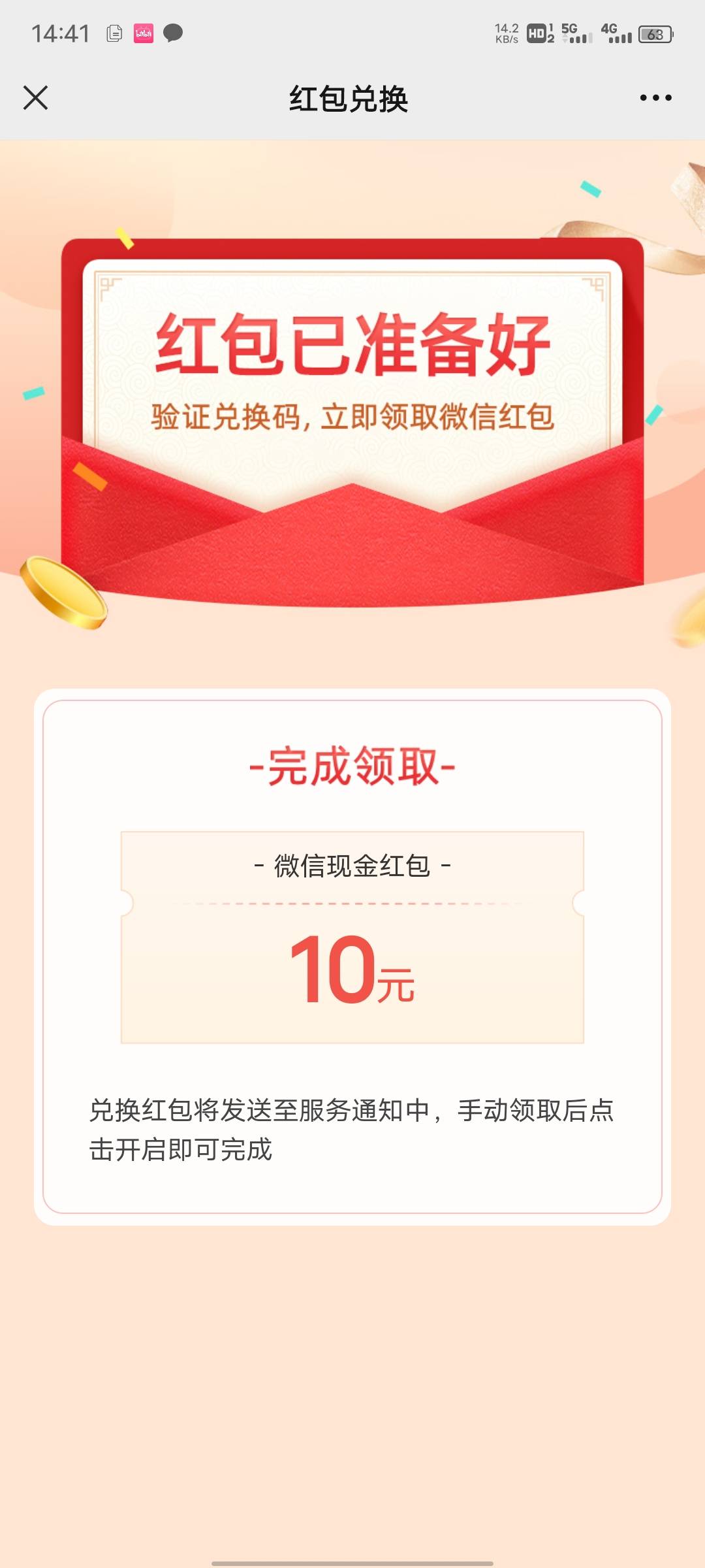 东莞半个小时终于毕业了，卡半天，30笔0.02，希望卡没事，已经被封一张二类一张三类了25 / 作者:枫叶。 / 