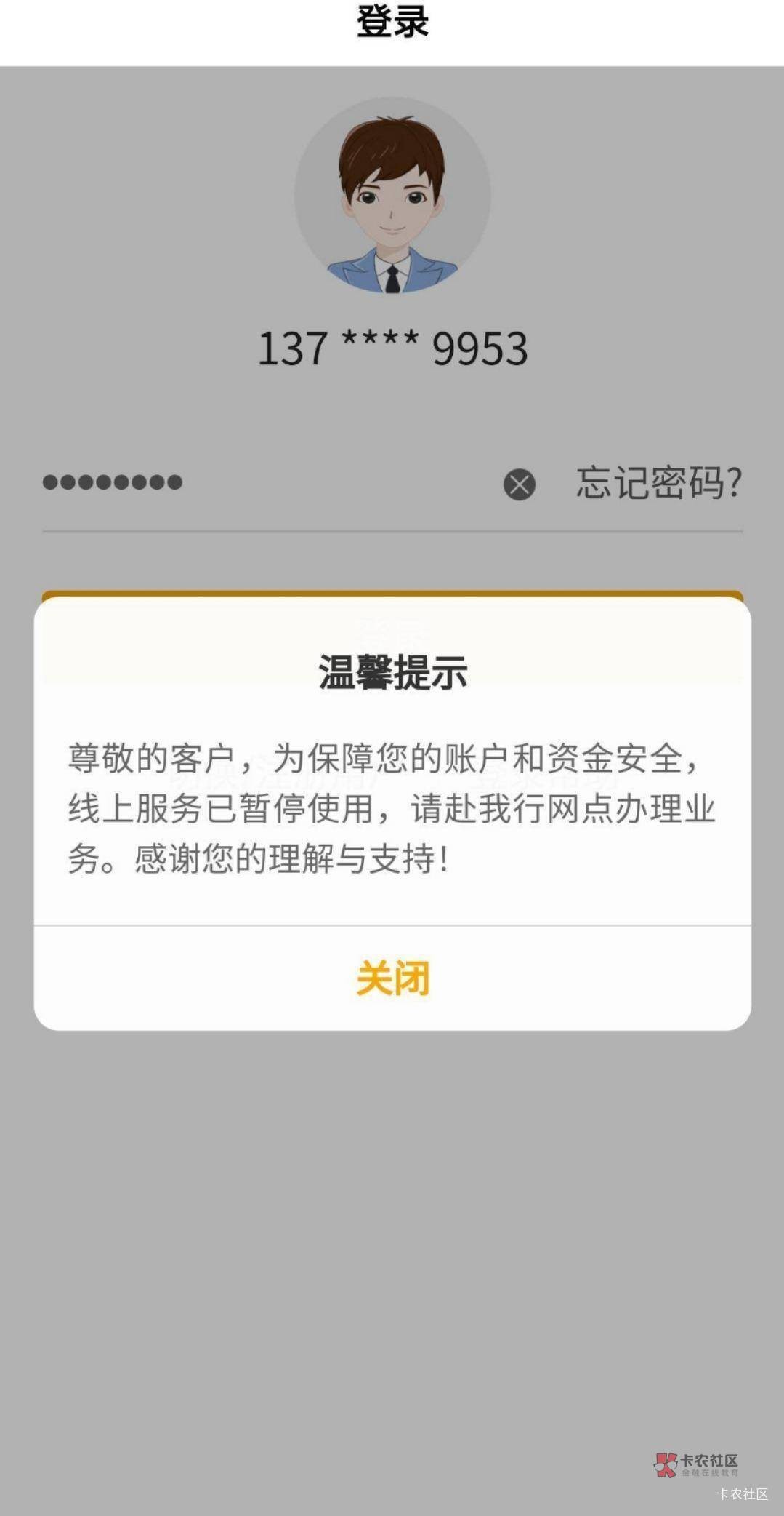 飞东莞坠机了，老哥们我先走一步了

32 / 作者:无敌的存在啊 / 