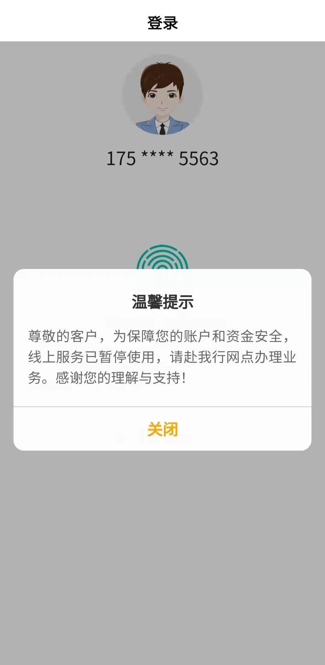 正常搞就行了，之前几个月包括本月前几次补货，都没出问题。一旦上技术手段，也别怪银7 / 作者:曹佳佳 / 