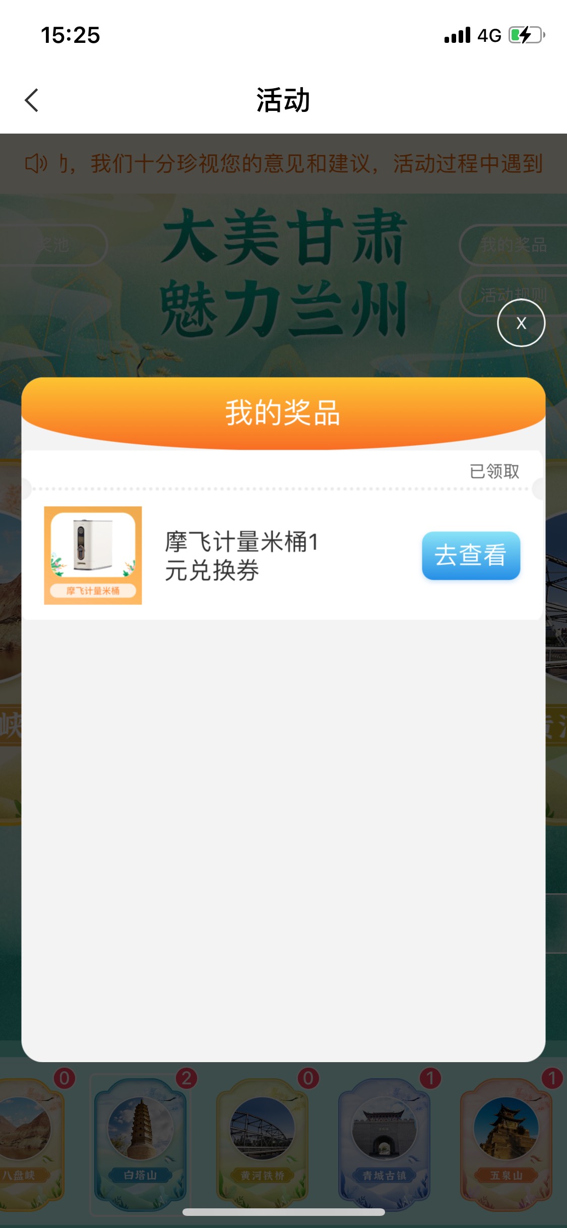 甘肃集卡

46 / 作者:奢华男人 / 