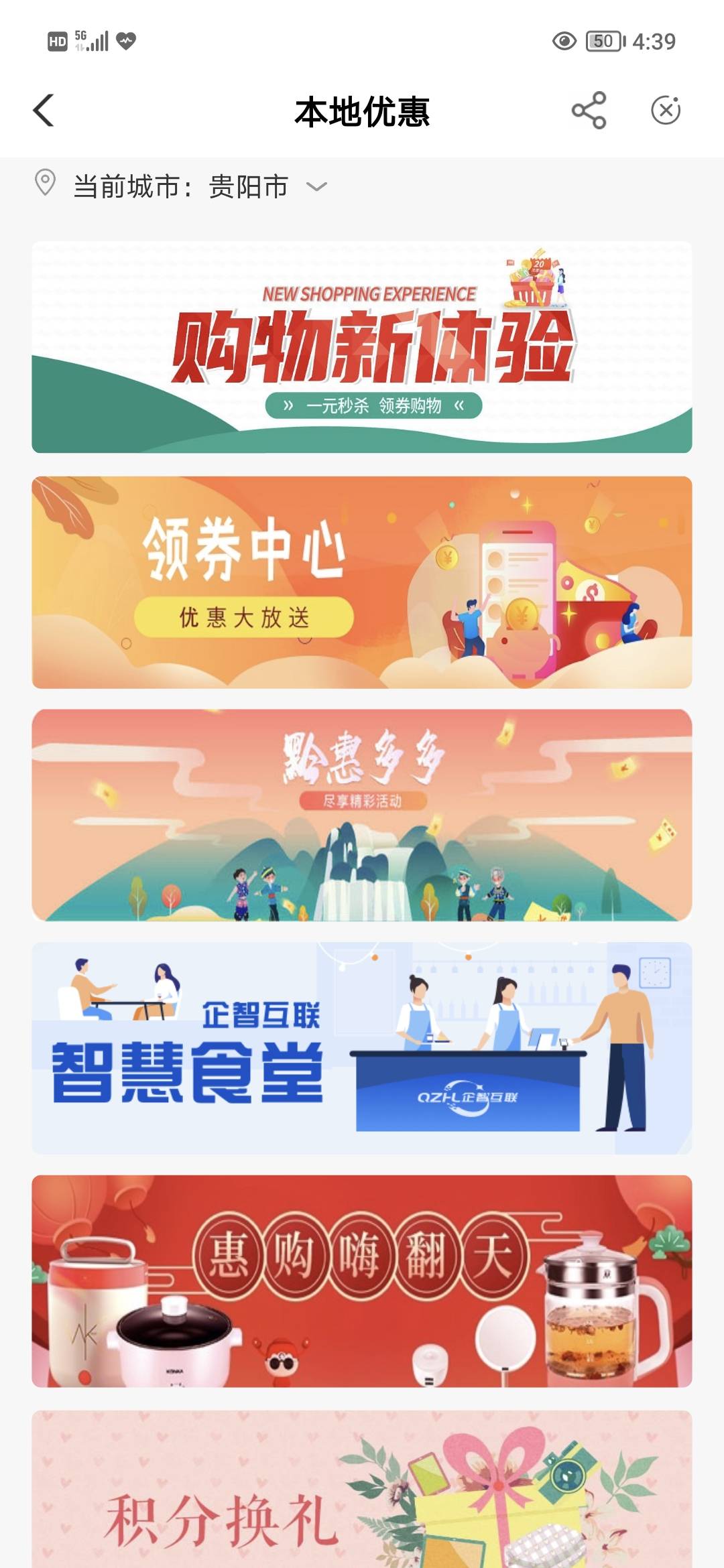 贵州10

68 / 作者:随缘手术室 / 