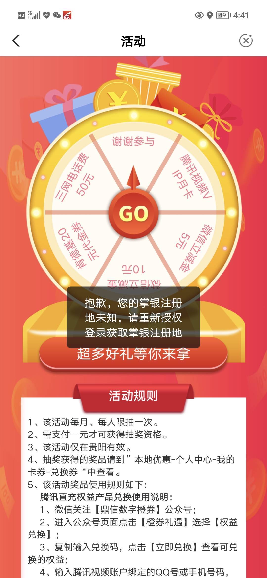 贵州10

32 / 作者:随缘手术室 / 