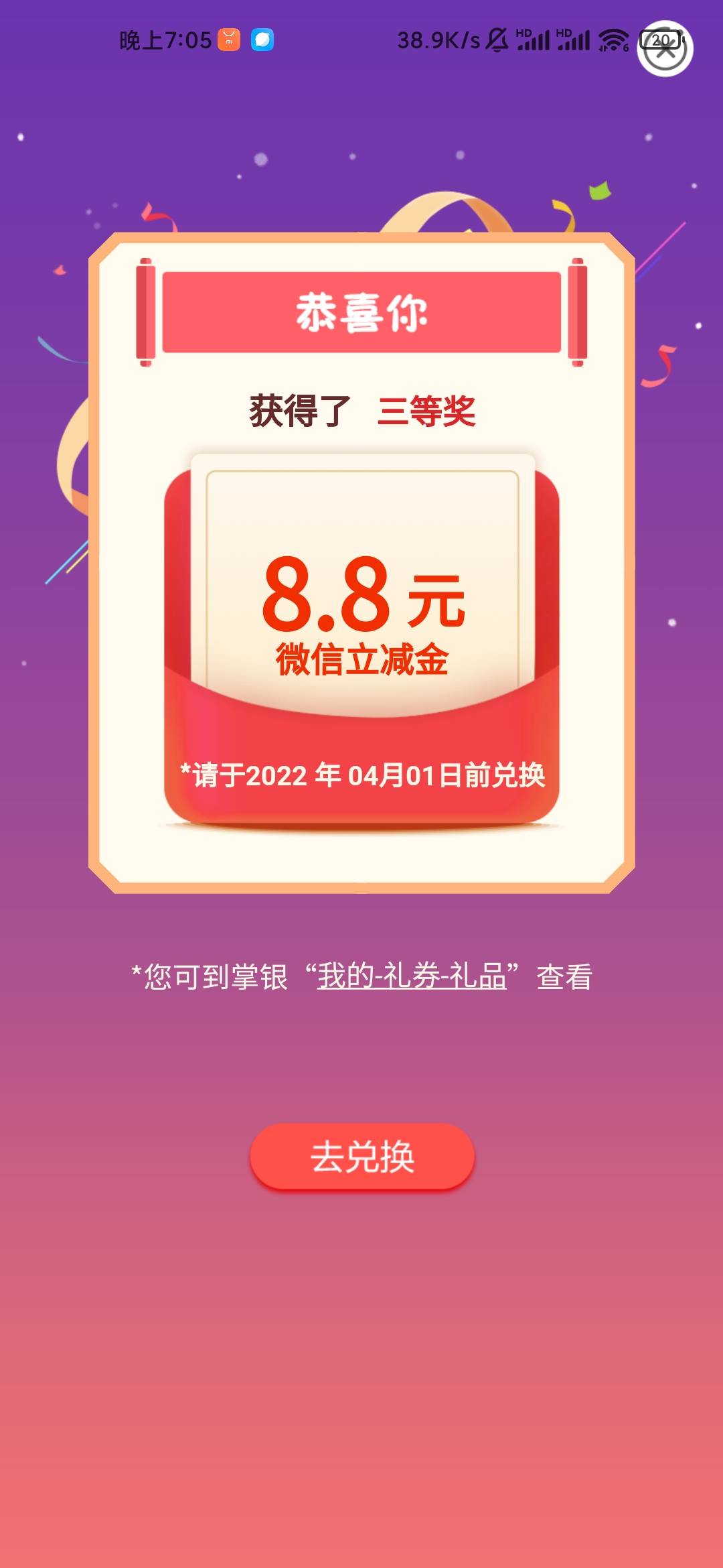 全网首发！湖北襄阳燃气费 低保8.8


11 / 作者:十二不贰 / 