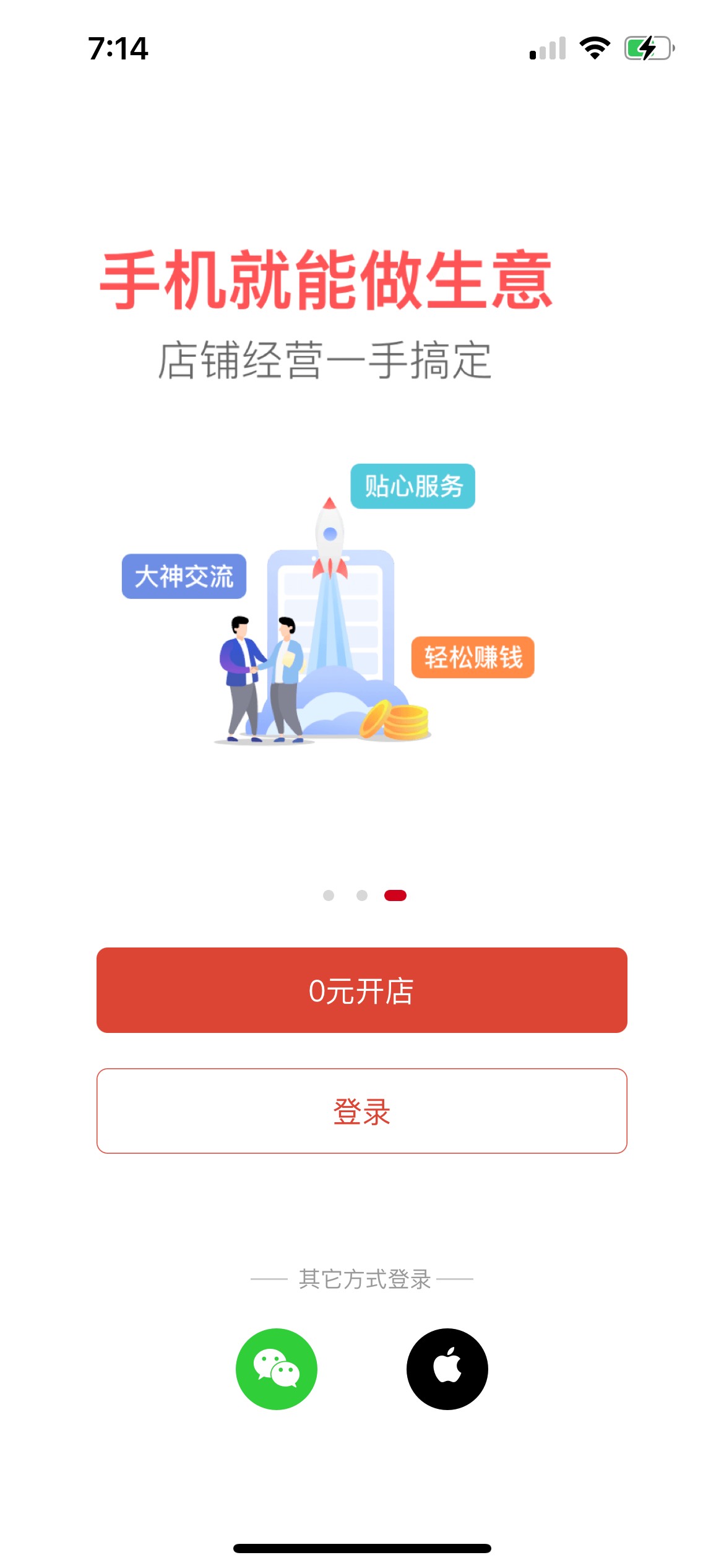 他让我一个礼拜不要修改密码，不要强行抢登，这里面有什么猫腻？拼多多店铺

22 / 作者:杨涵哈哈哈哈 / 