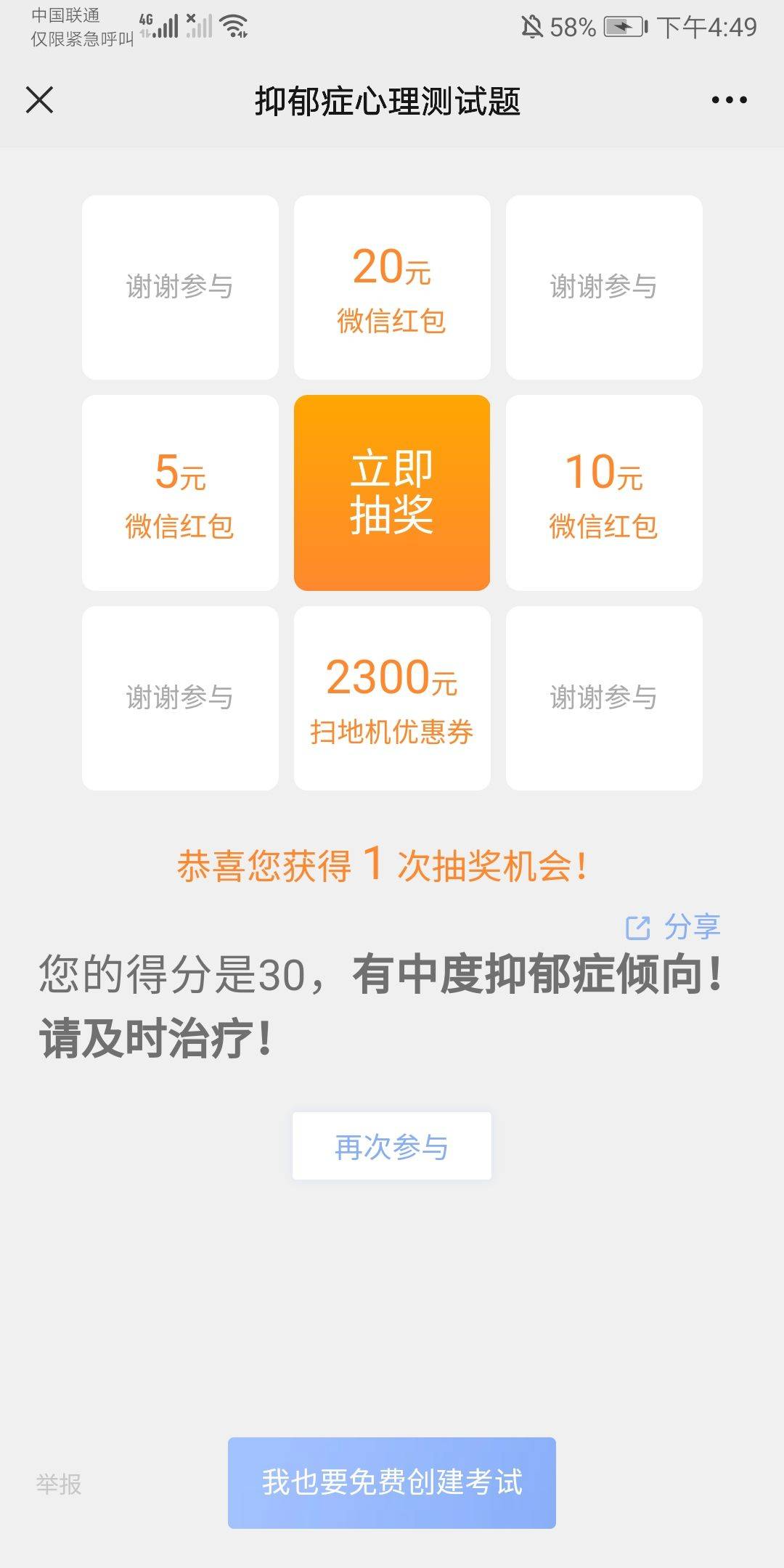 中度抑郁症怪不得偶尔总有想离开人事的想法，虽然生活很残酷，人心很险恶，但是美丽的98 / 作者:凌虞了 / 