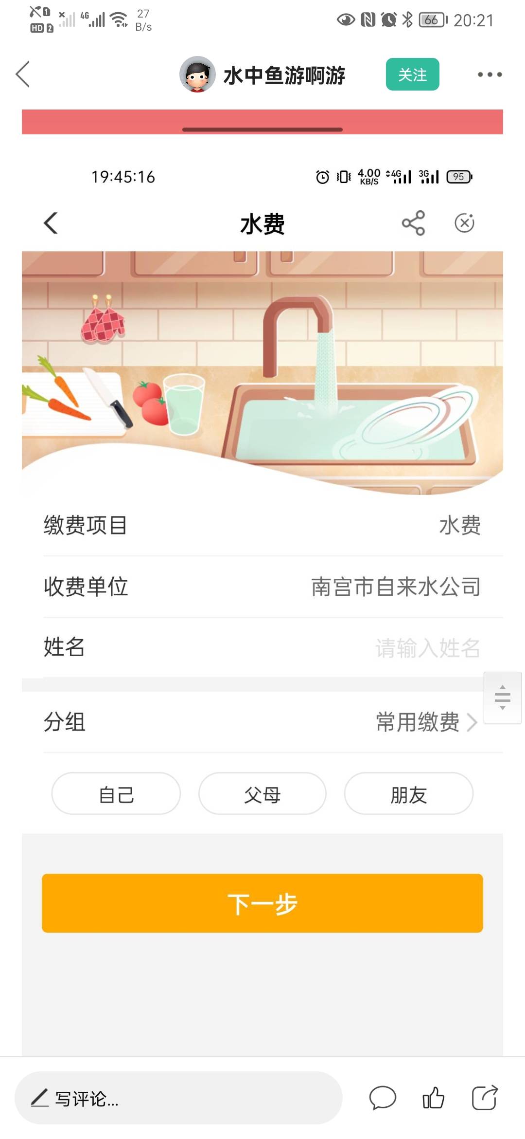 感谢老哥


30 / 作者:从今开 / 