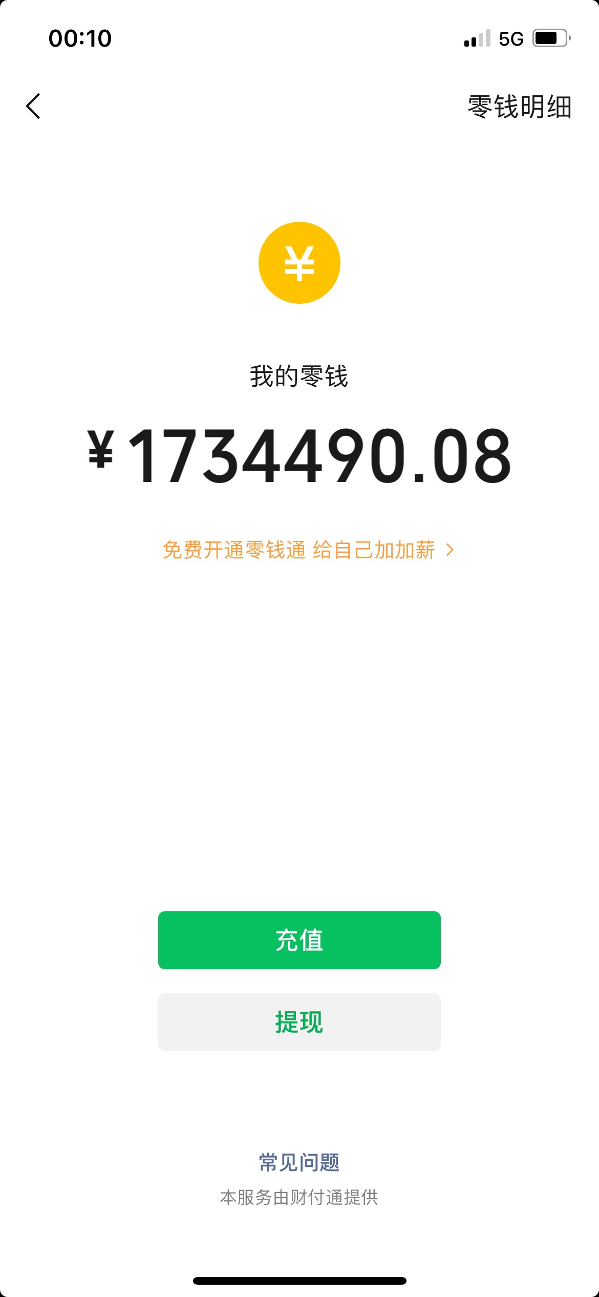 这次澳门之行总算有点收获
至少近半年不用去过那种暗无天日的生活了 加油 总有一天能18 / 作者:套路王子 / 