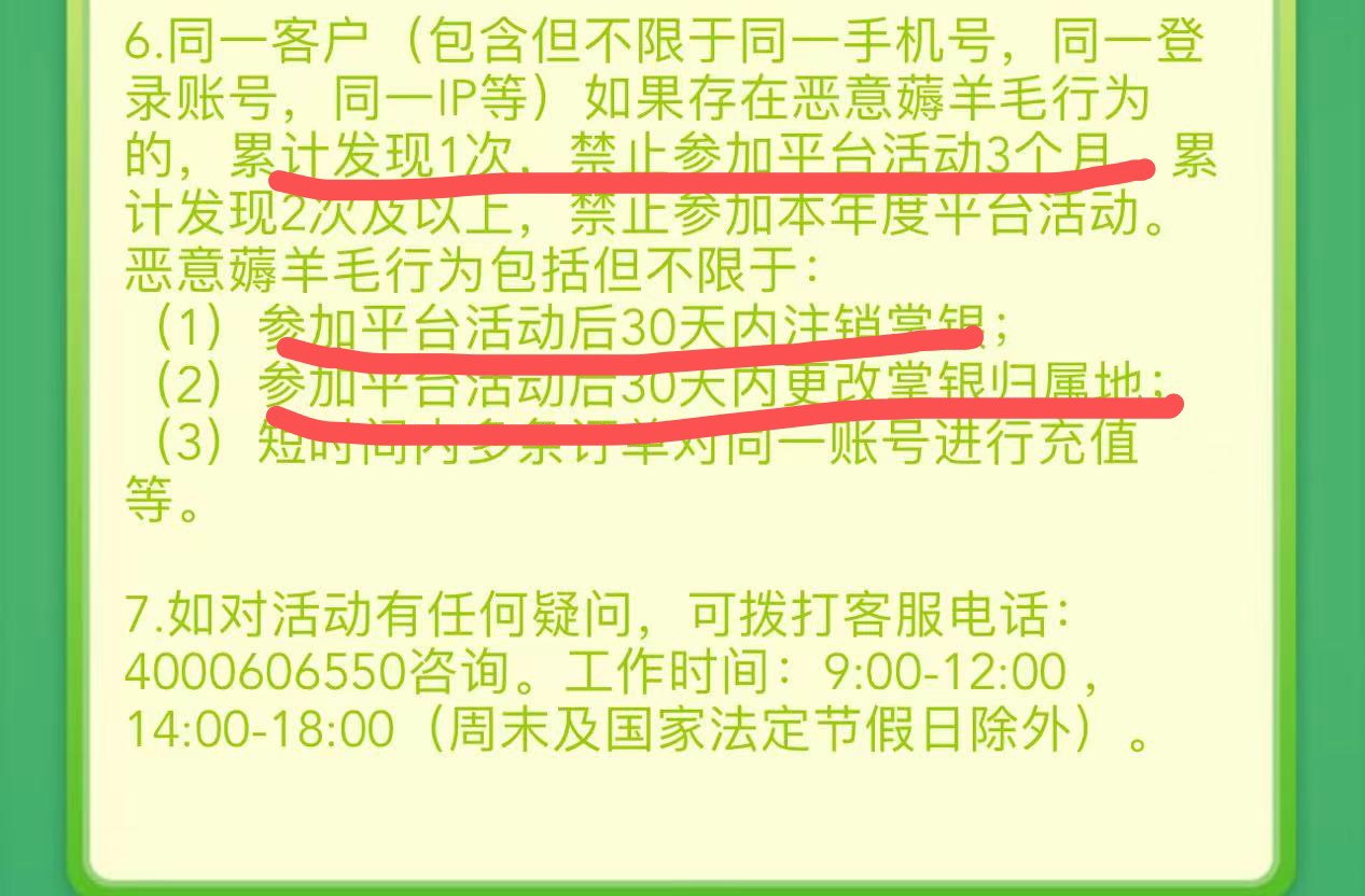 我直接好家伙，常州是第一家采取这种措施

96 / 作者:岑阙 / 