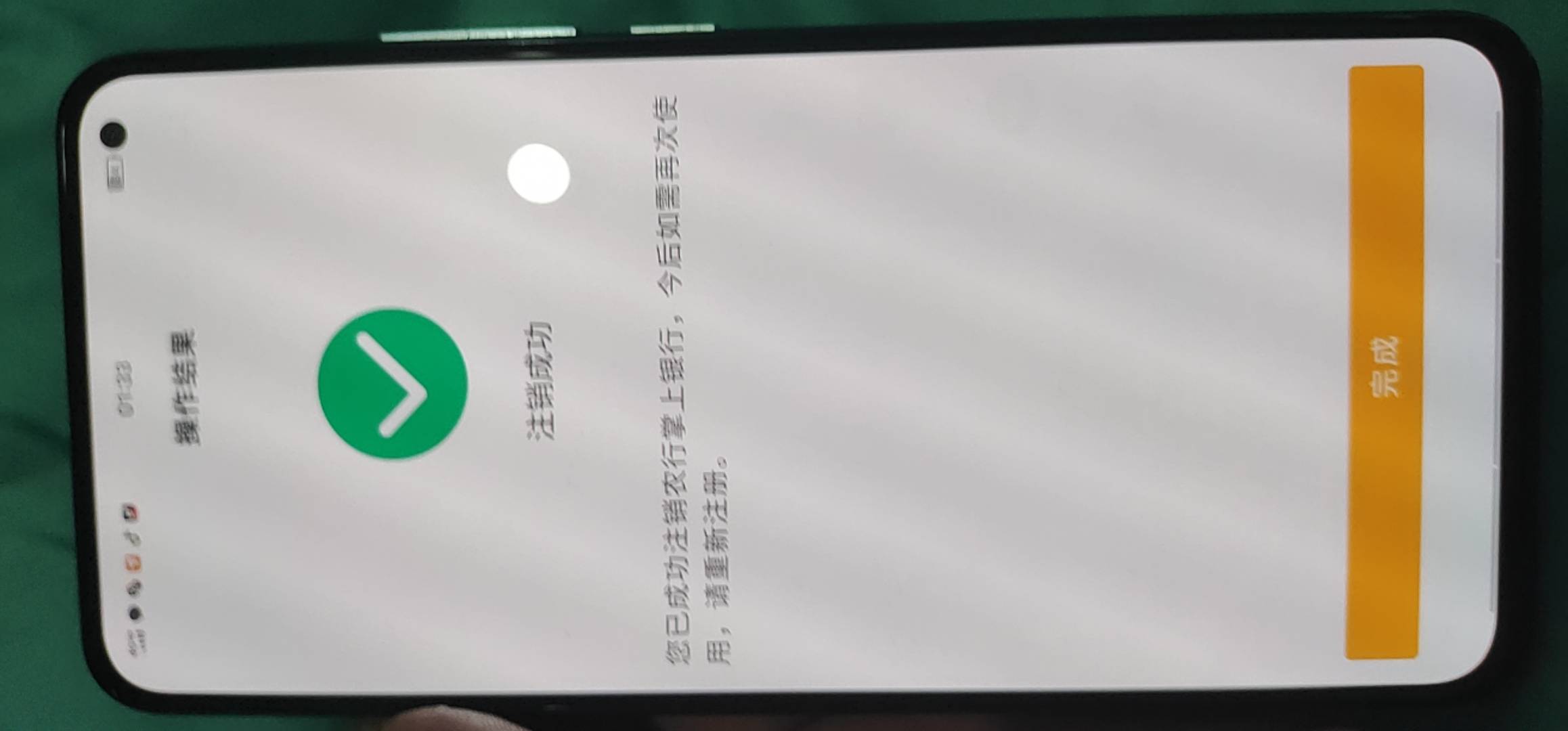 江苏常州代码106002，这个是不是每个月都可以领一次还是可以多号，我以前领过


12 / 作者:末尾233 / 