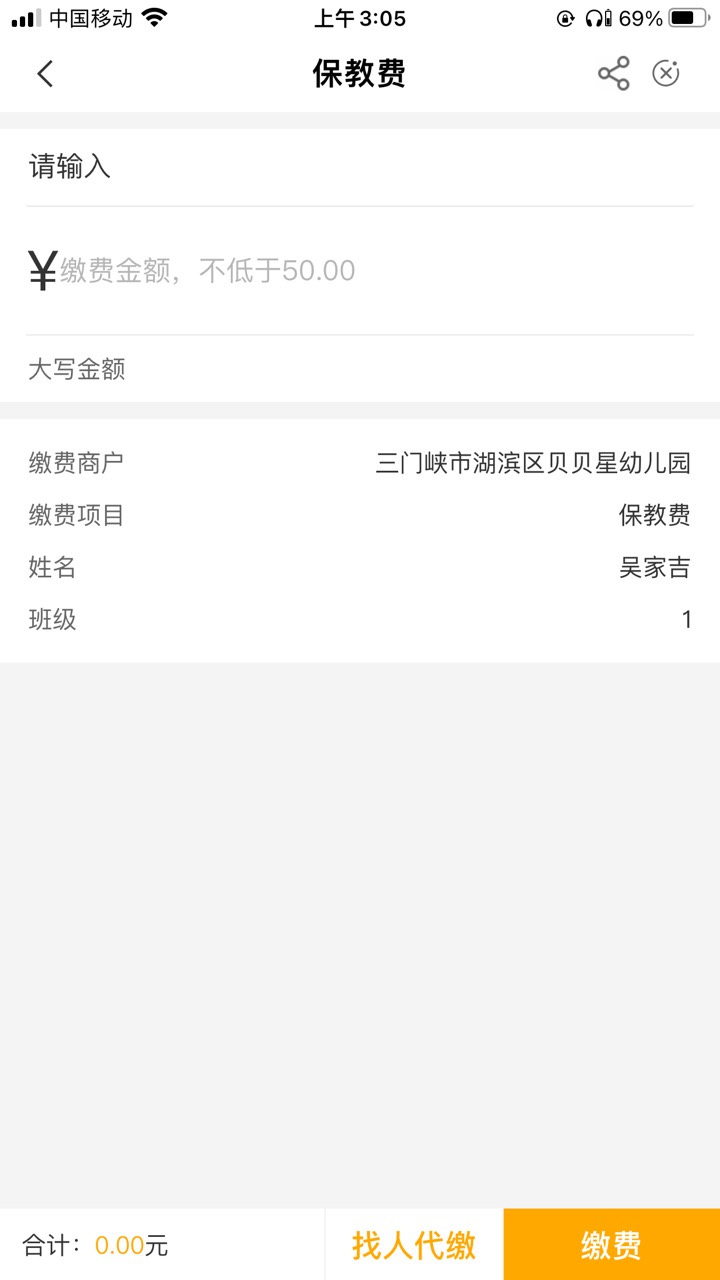 我试试水

93 / 作者:你个锤锤 / 