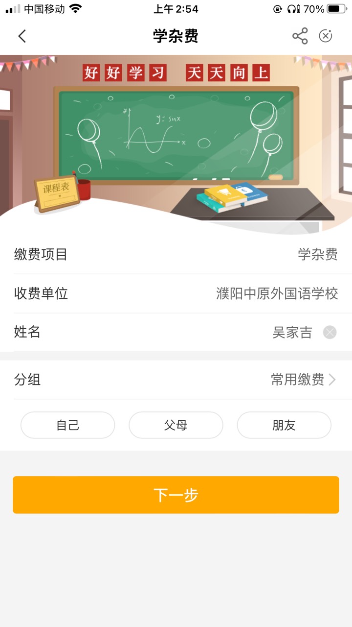 我试试水

64 / 作者:你个锤锤 / 