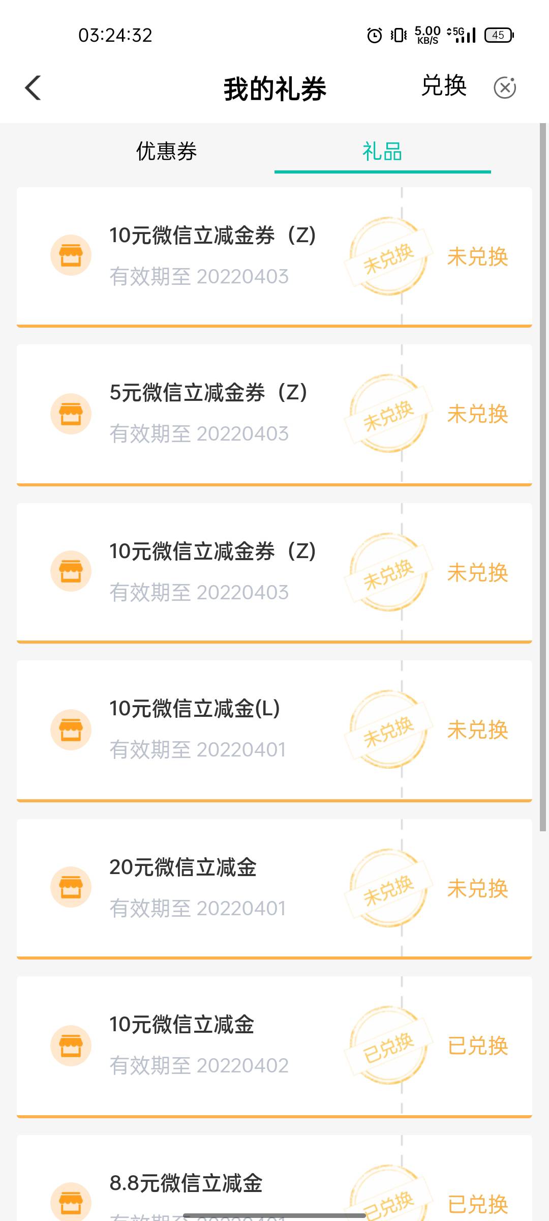 许昌燃气。冲！！

48 / 作者:无极大乐透 / 