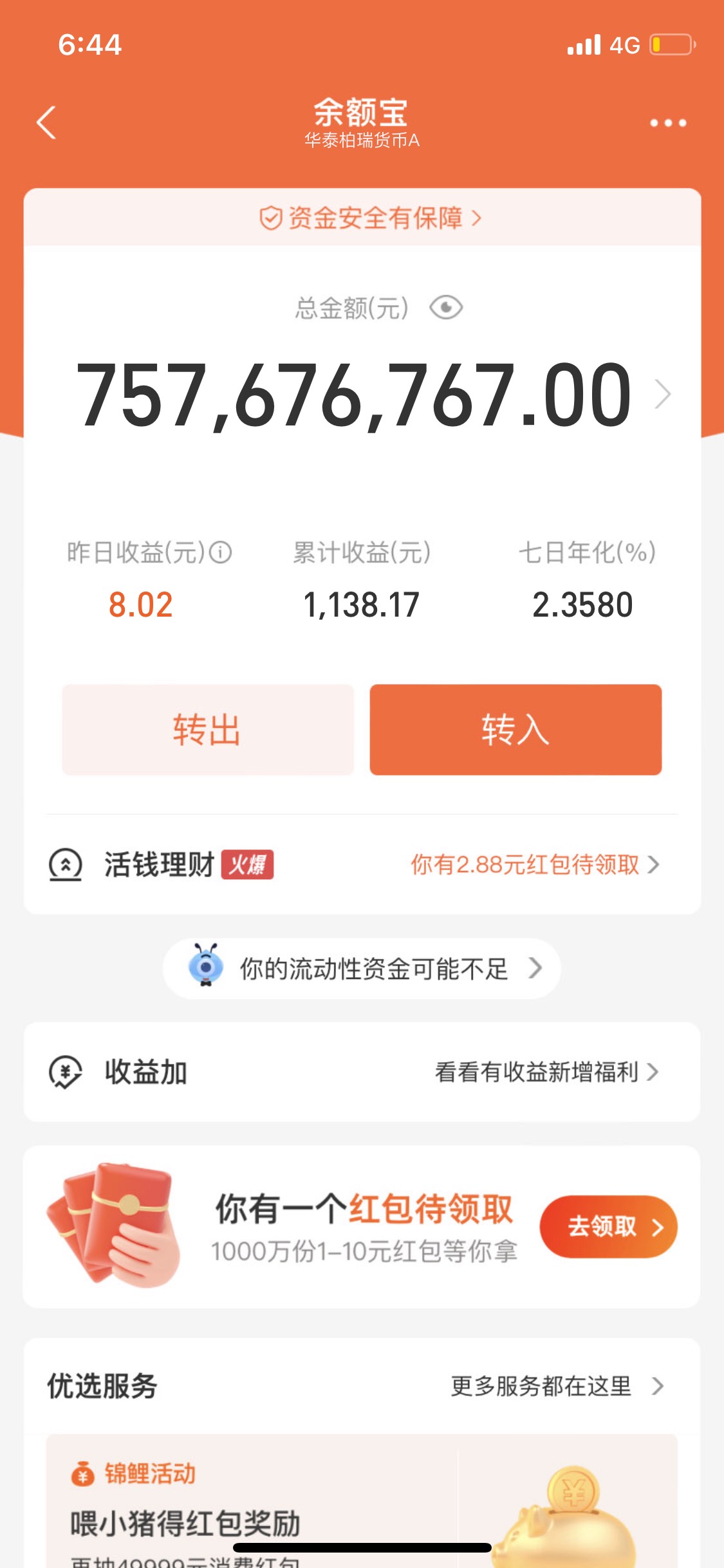 这次澳门之行总算有点收获
至少近半年不用去过那种暗无天日的生活了 加油 总有一天能39 / 作者:姨兔 / 