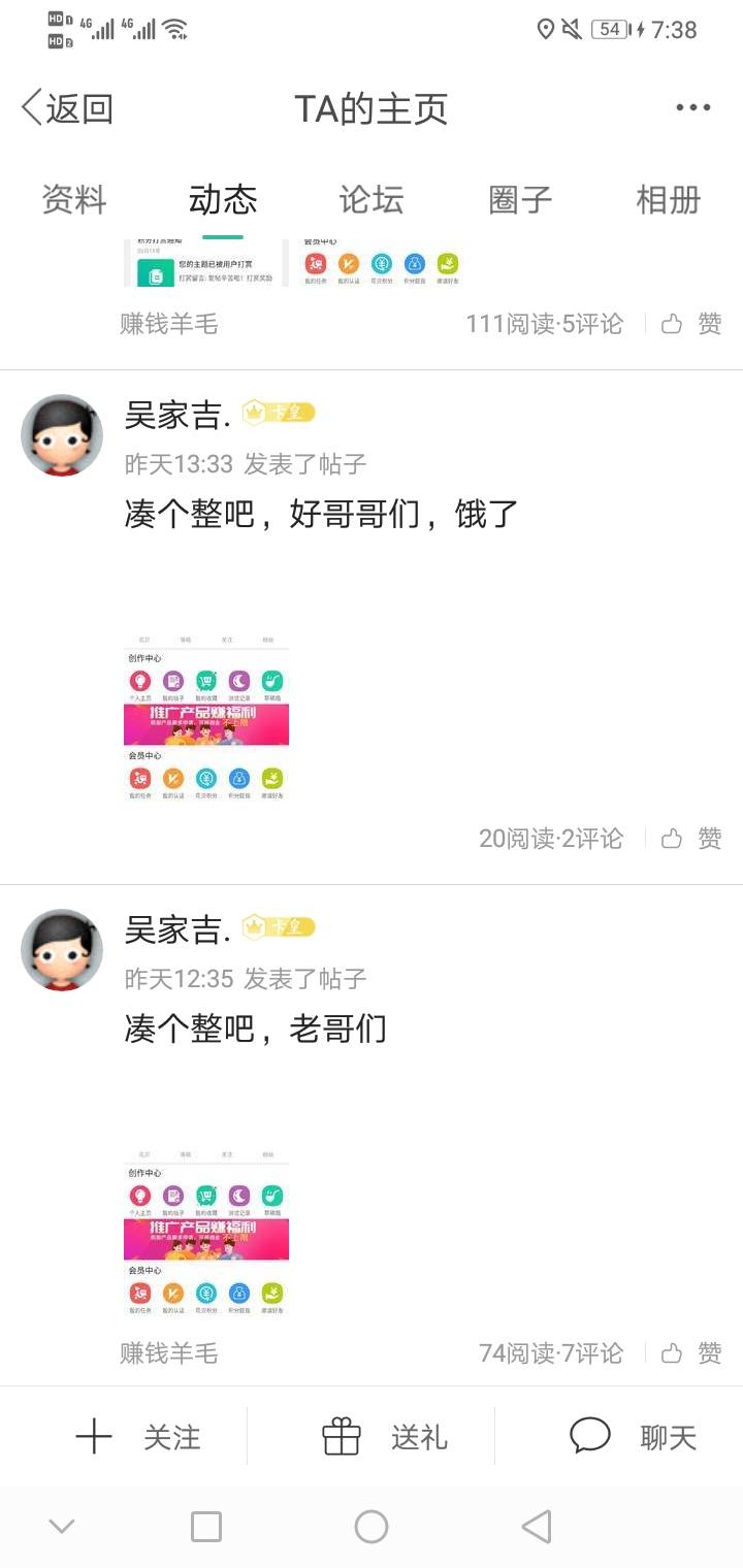 家吉在要饭的路上一去不返



97 / 作者:卡农牛逼666 / 