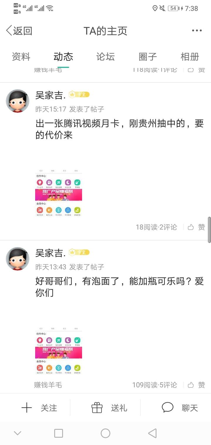 家吉在要饭的路上一去不返



49 / 作者:卡农牛逼666 / 