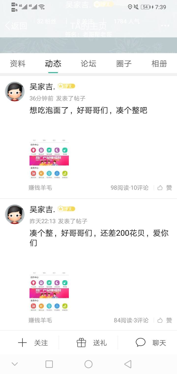 家吉在要饭的路上一去不返



53 / 作者:卡农牛逼666 / 