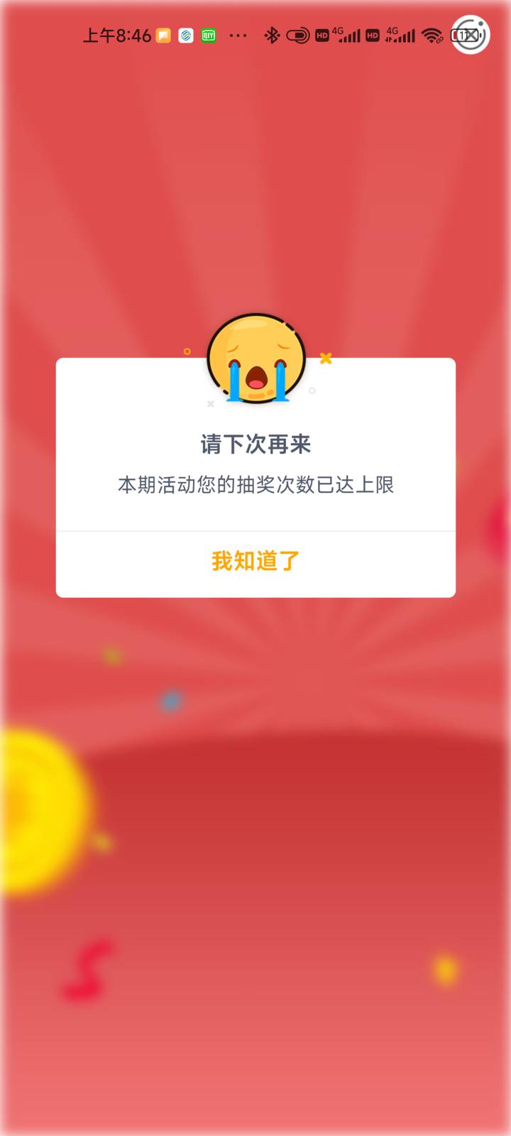 牡丹江，我抽了十毛，更没更新我不清楚，一分试水也不怕反撸


94 / 作者:夜烟尘 / 
