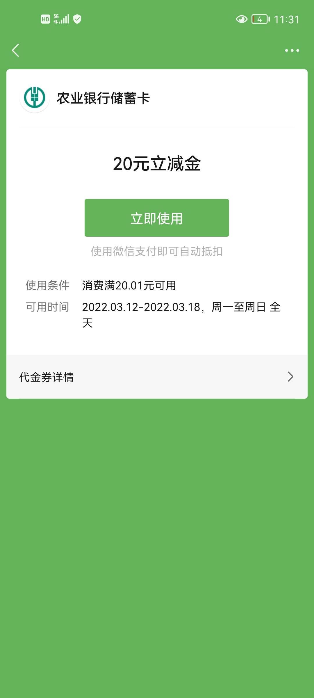感谢老哥新疆乌鲁木齐物业费

77 / 作者:随心00 / 