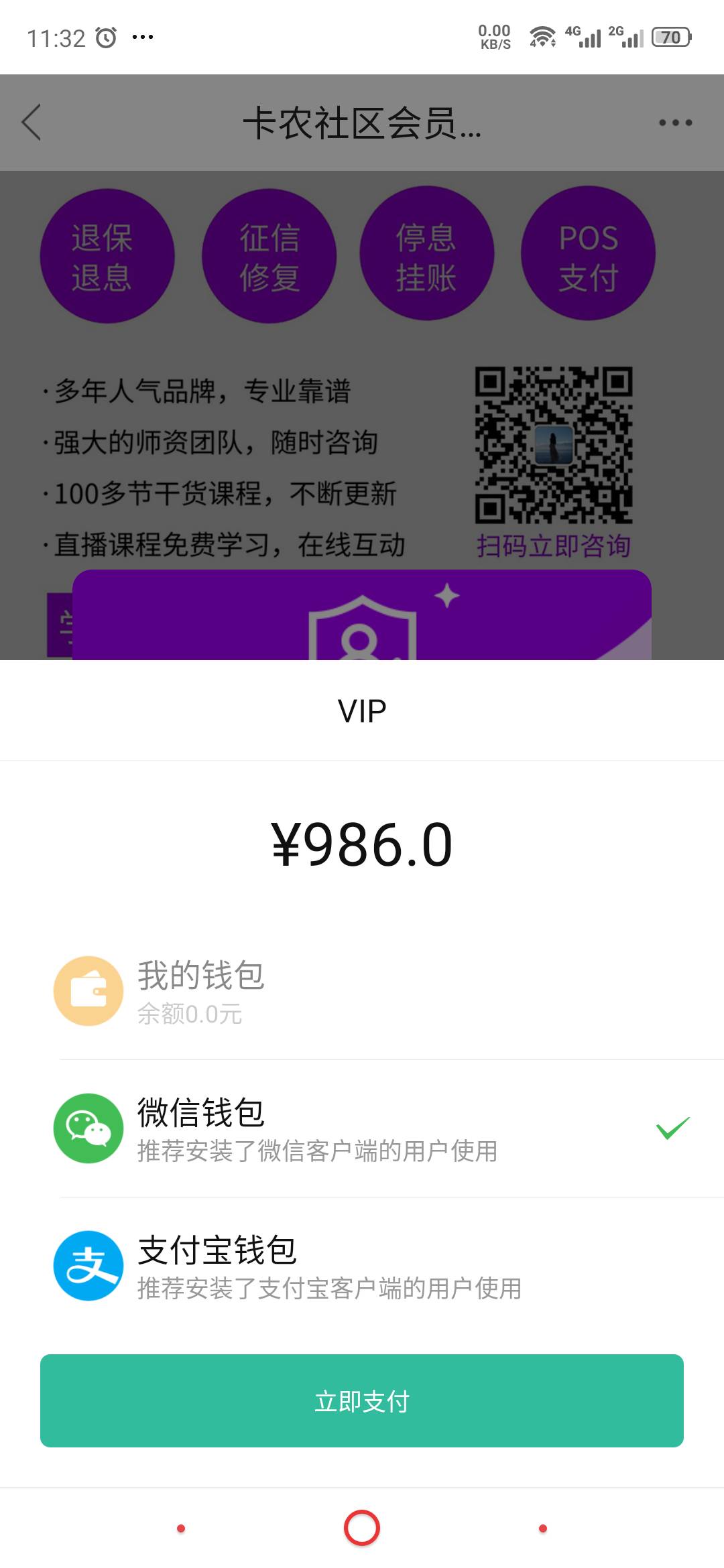 来个推荐的我开个会员

62 / 作者:沉默的羔羊. / 