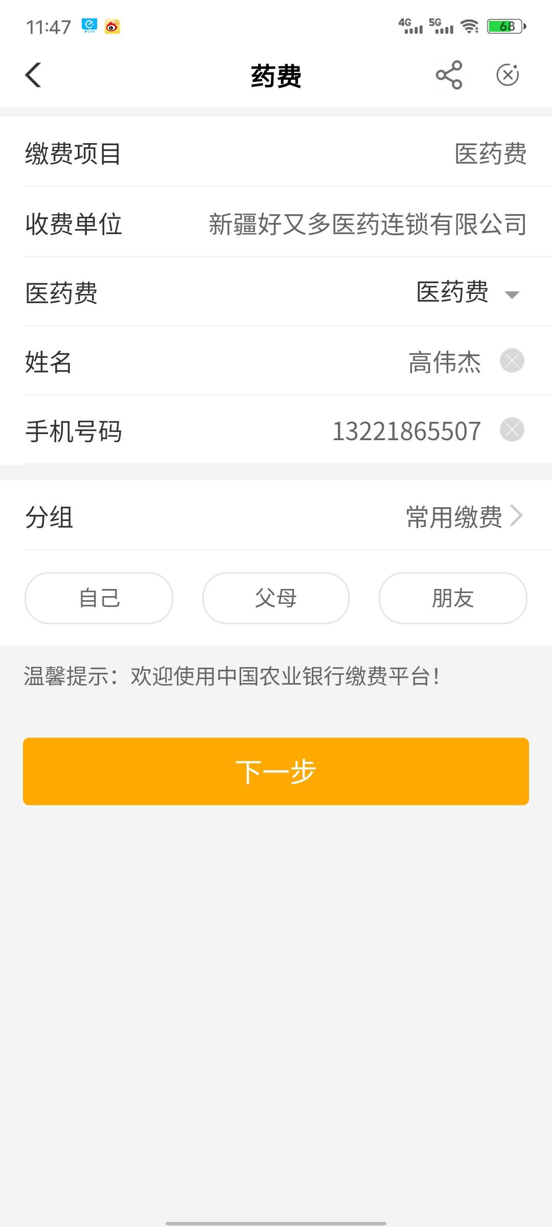 新疆伊犁


4 / 作者:谁能想到啊 / 