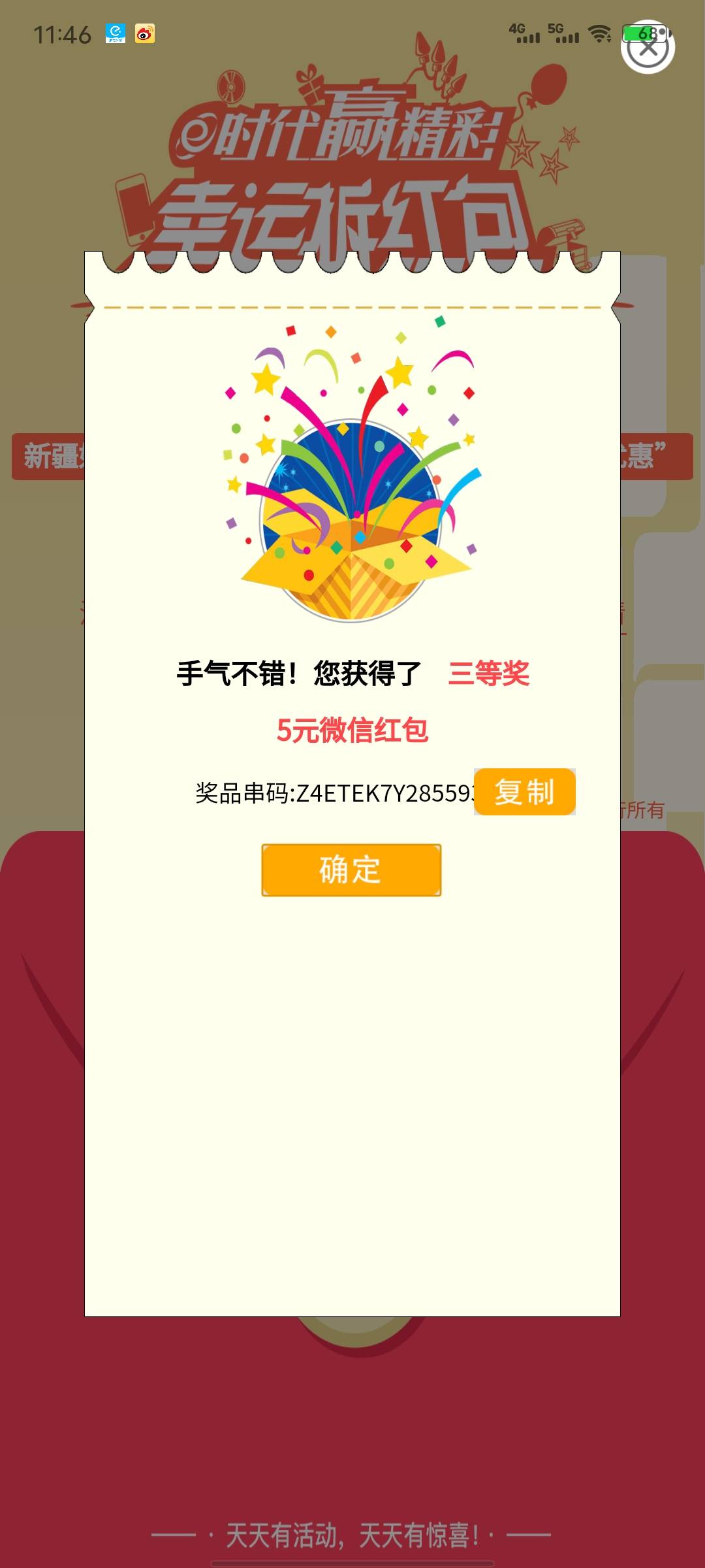 新疆伊犁


65 / 作者:谁能想到啊 / 